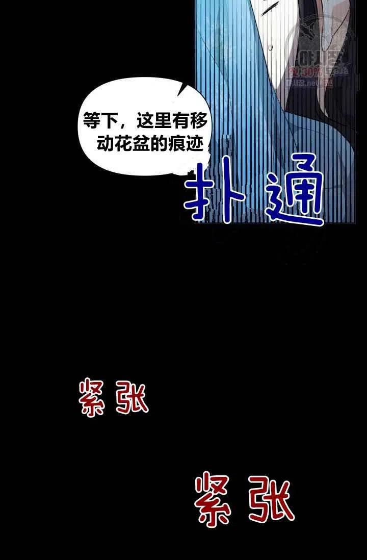 第3话60