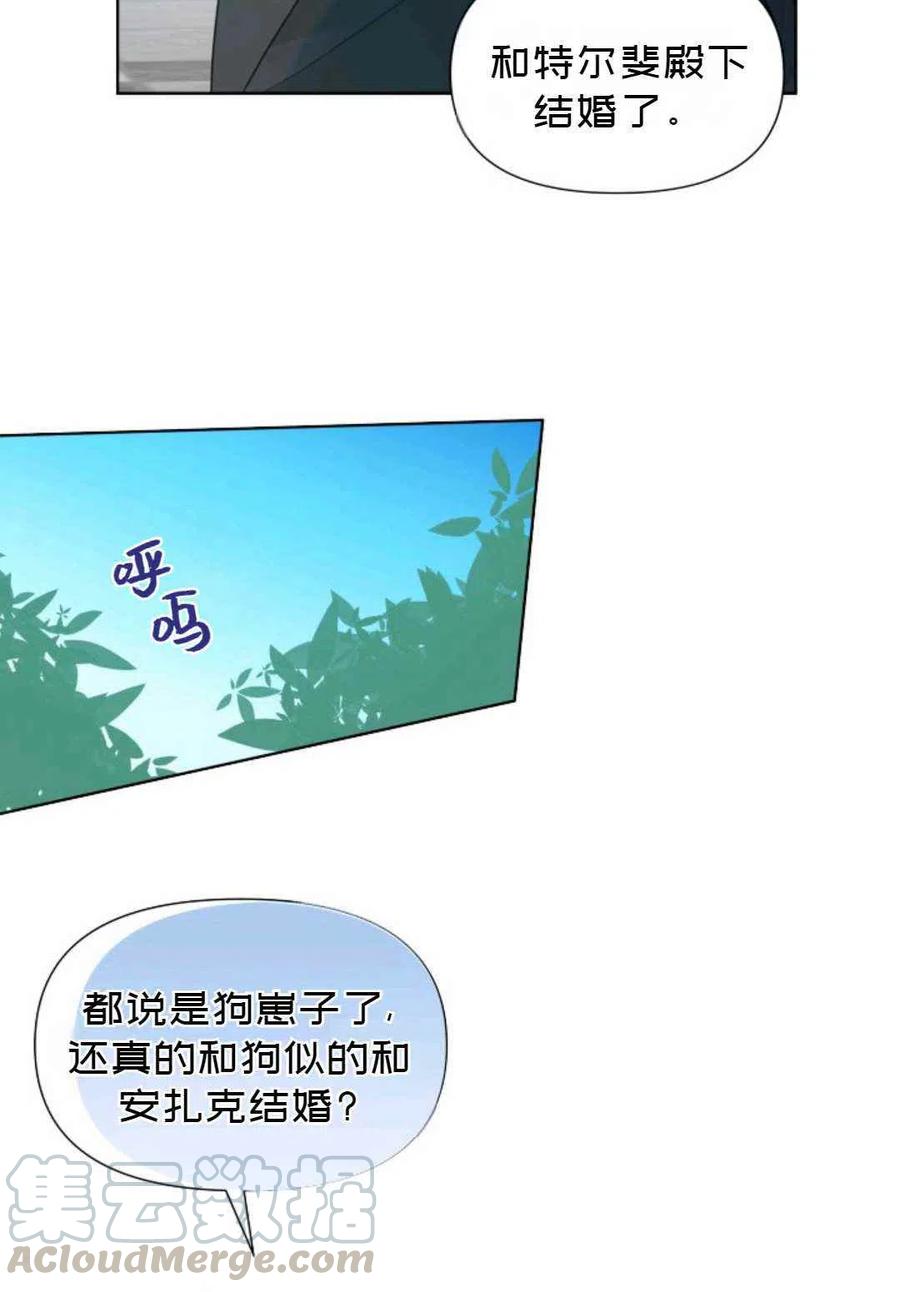 第17话6