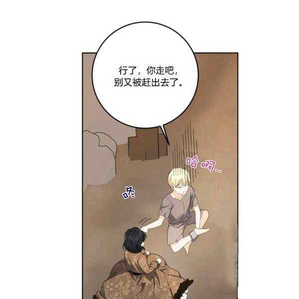 第33话89
