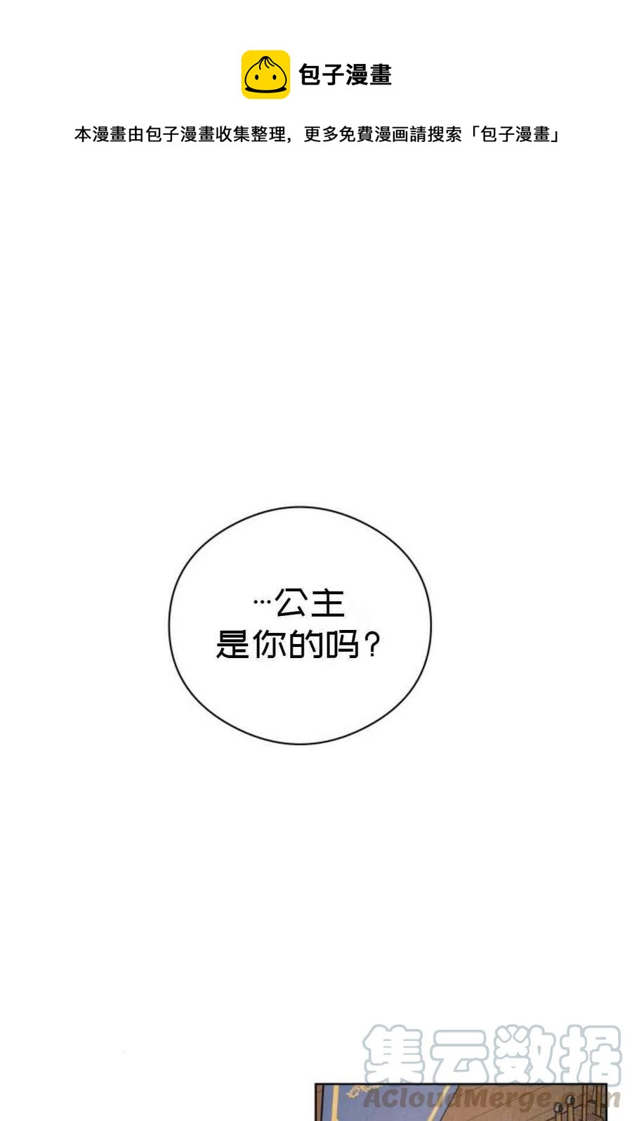 第23话0