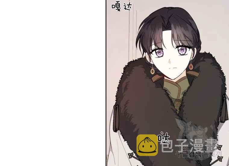第39话3