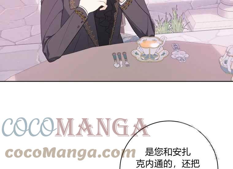 第40话164
