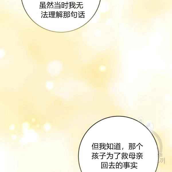 第30话131