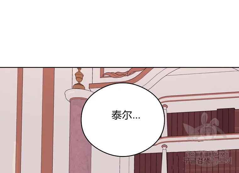第47话39