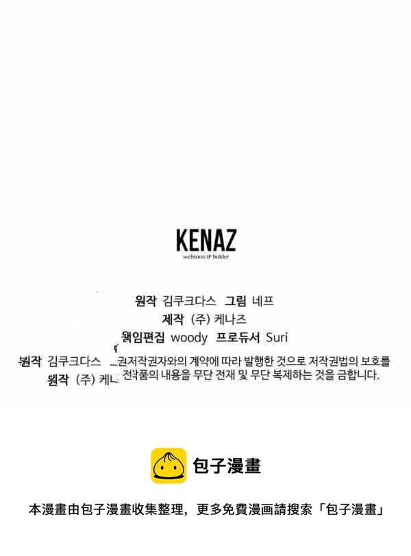 第36话141