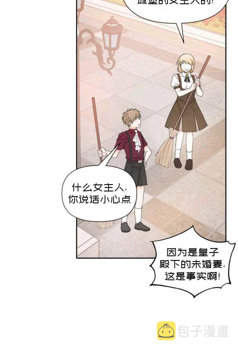 第15话26