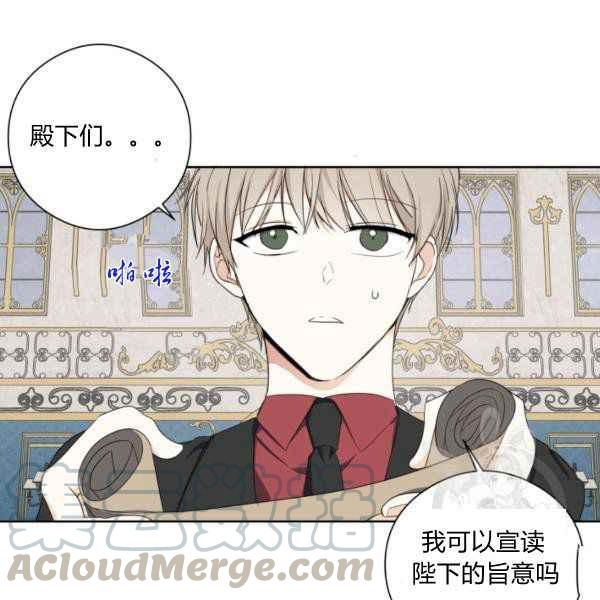 第29话44