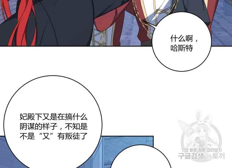 第41话67