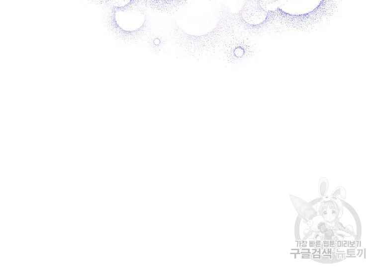 第41话54