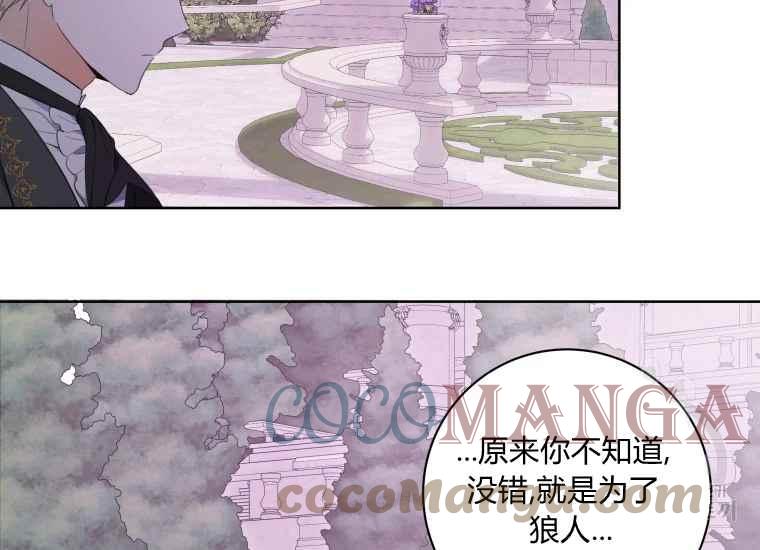 第40话8