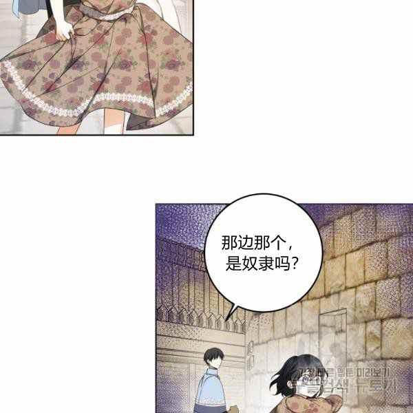 第34话10