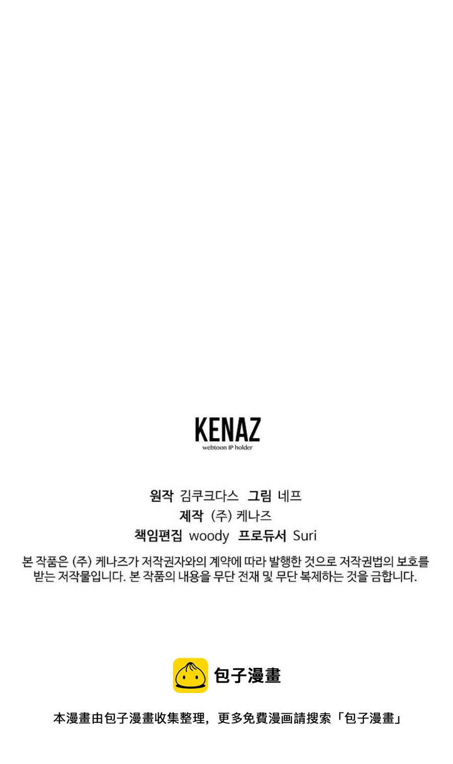 第21话75