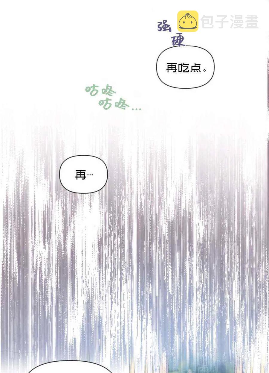 第5话29