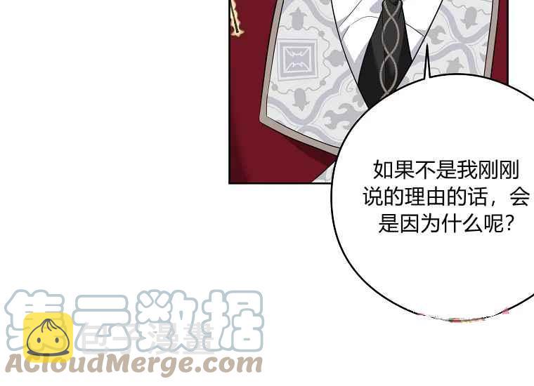 第46话76
