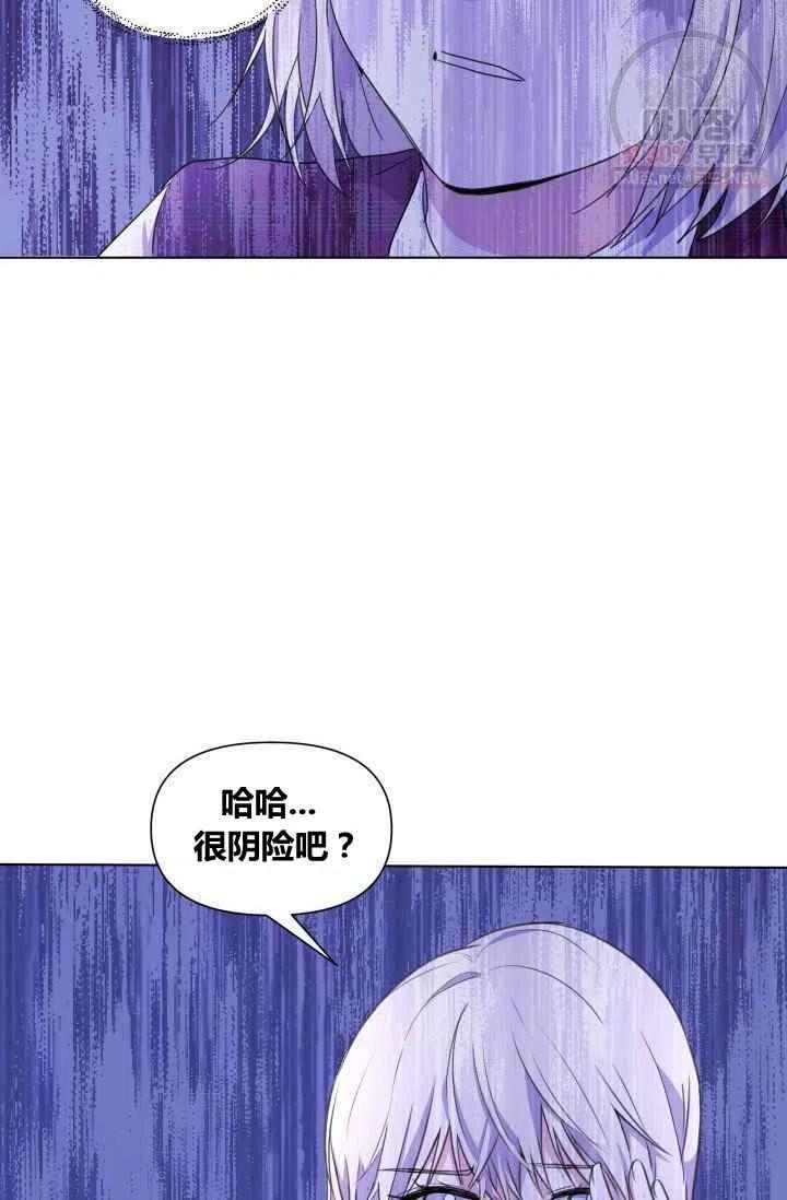 第2话20