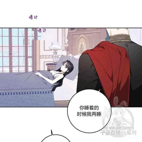 第37话51