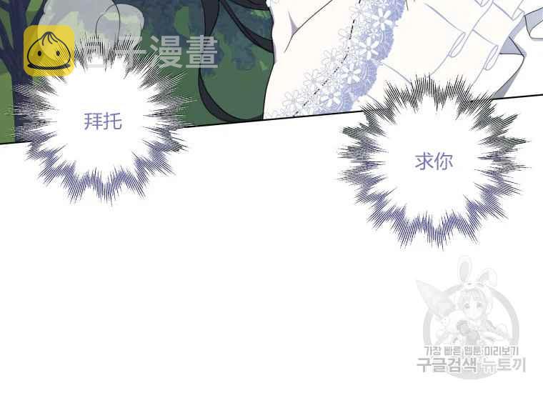 第41话118