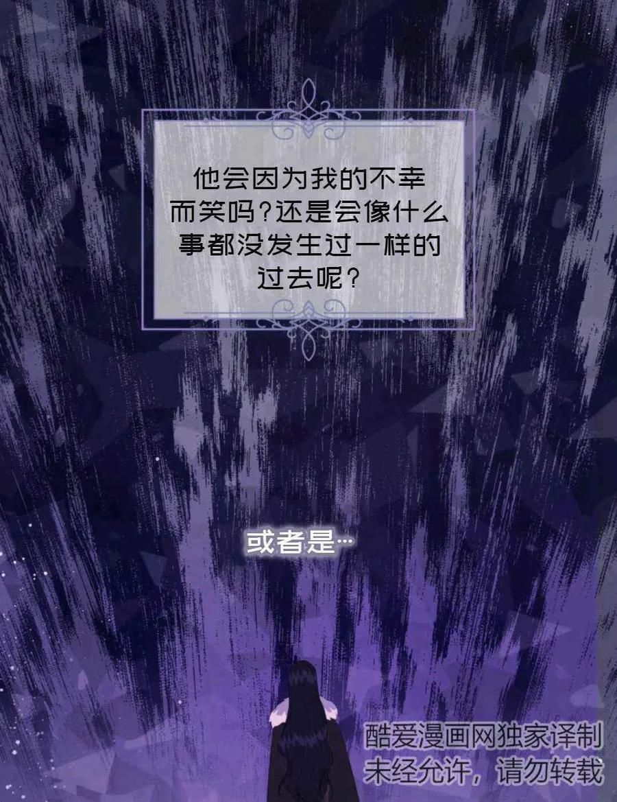 第17话20