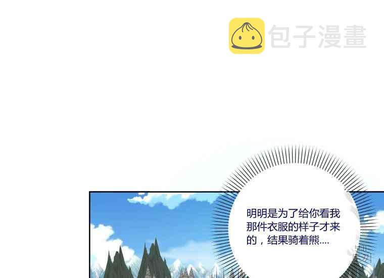 第38话142