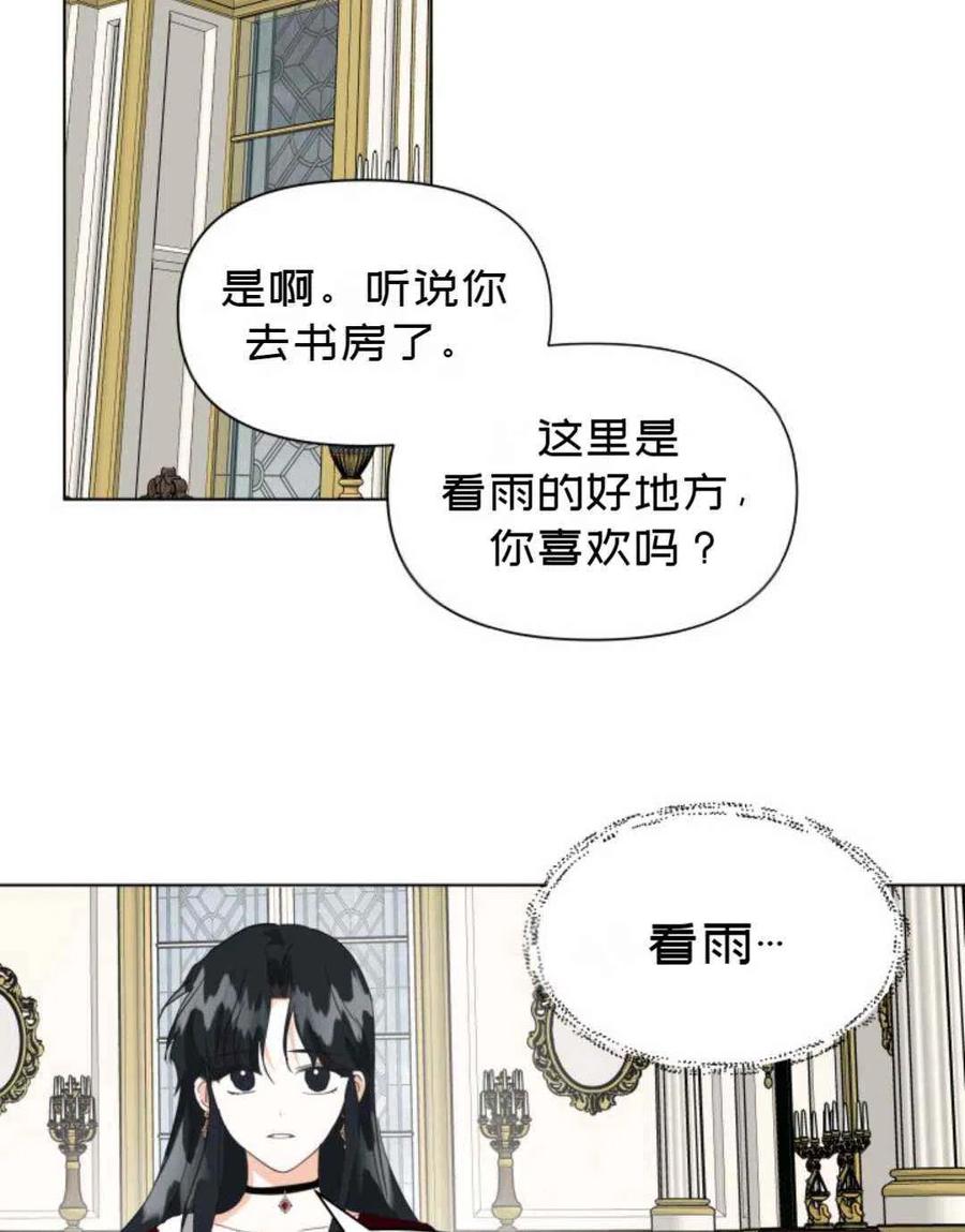 第10话66