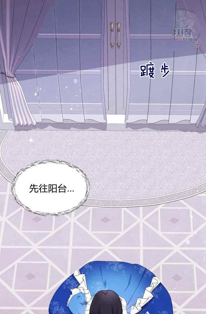 第3话51