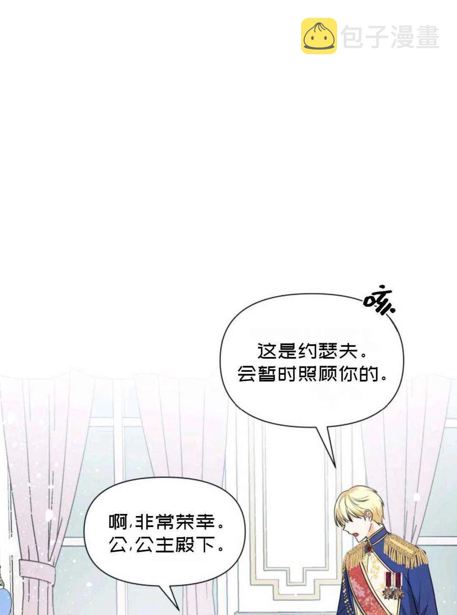 第5话34