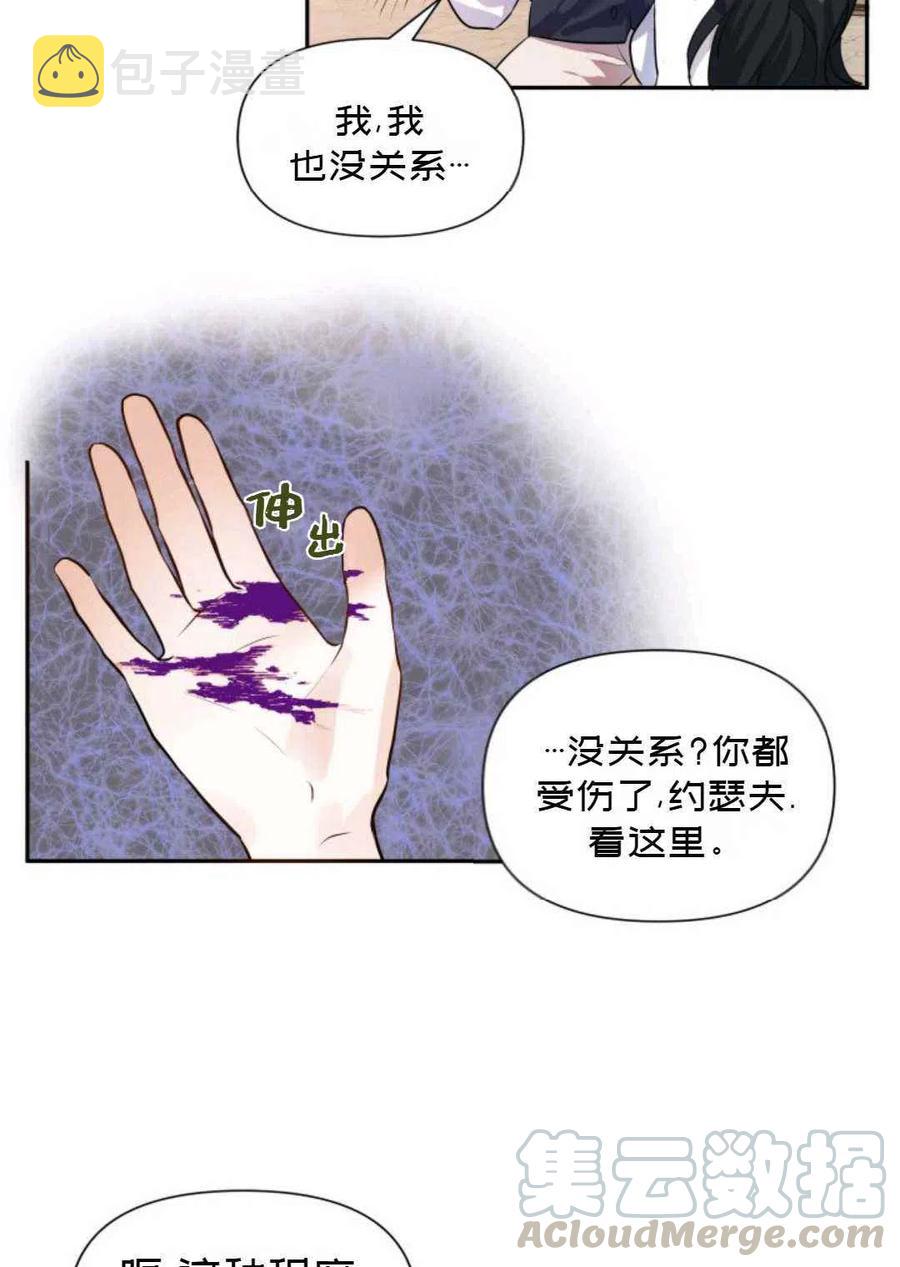 第7话48
