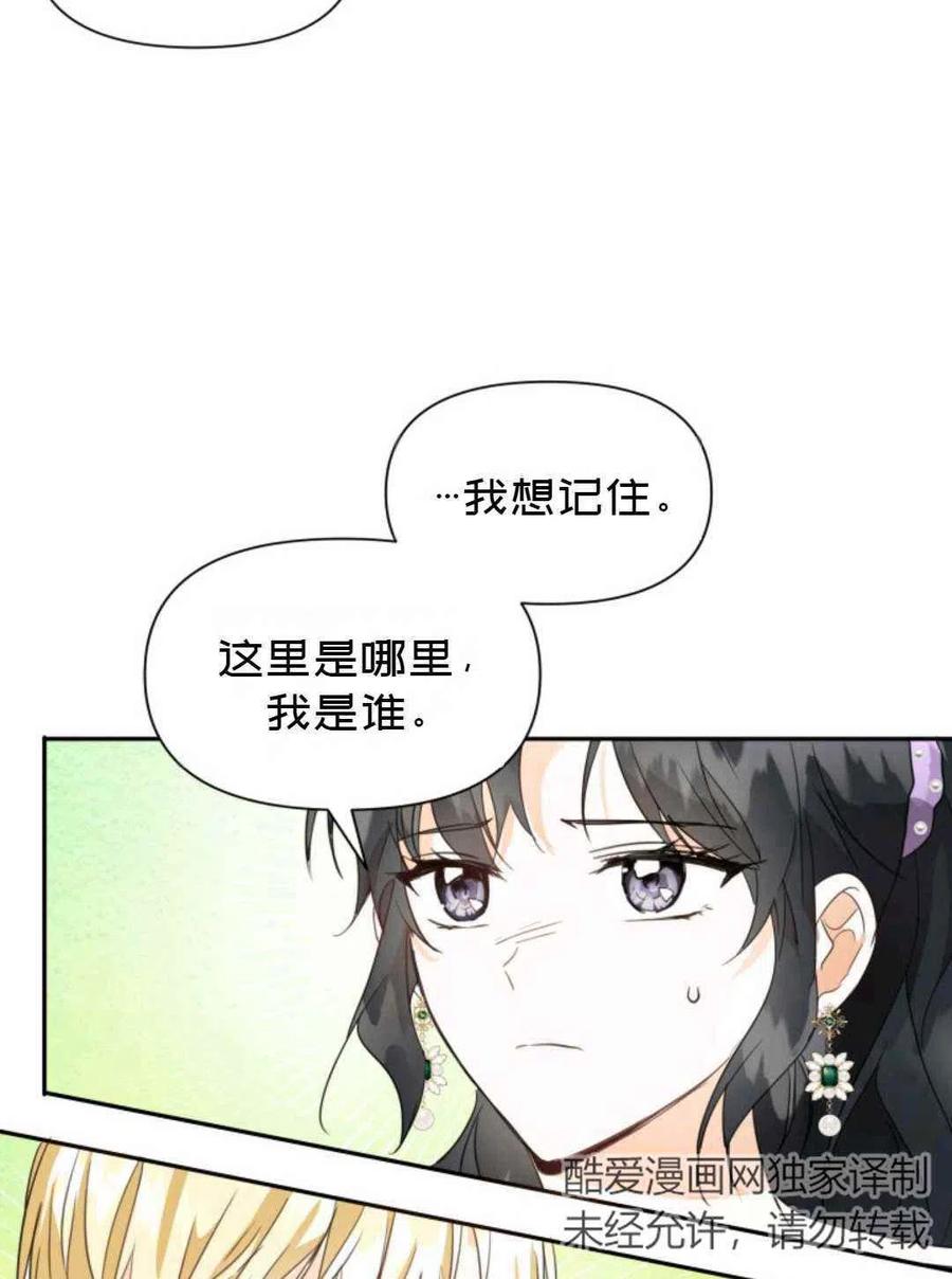 第8话22
