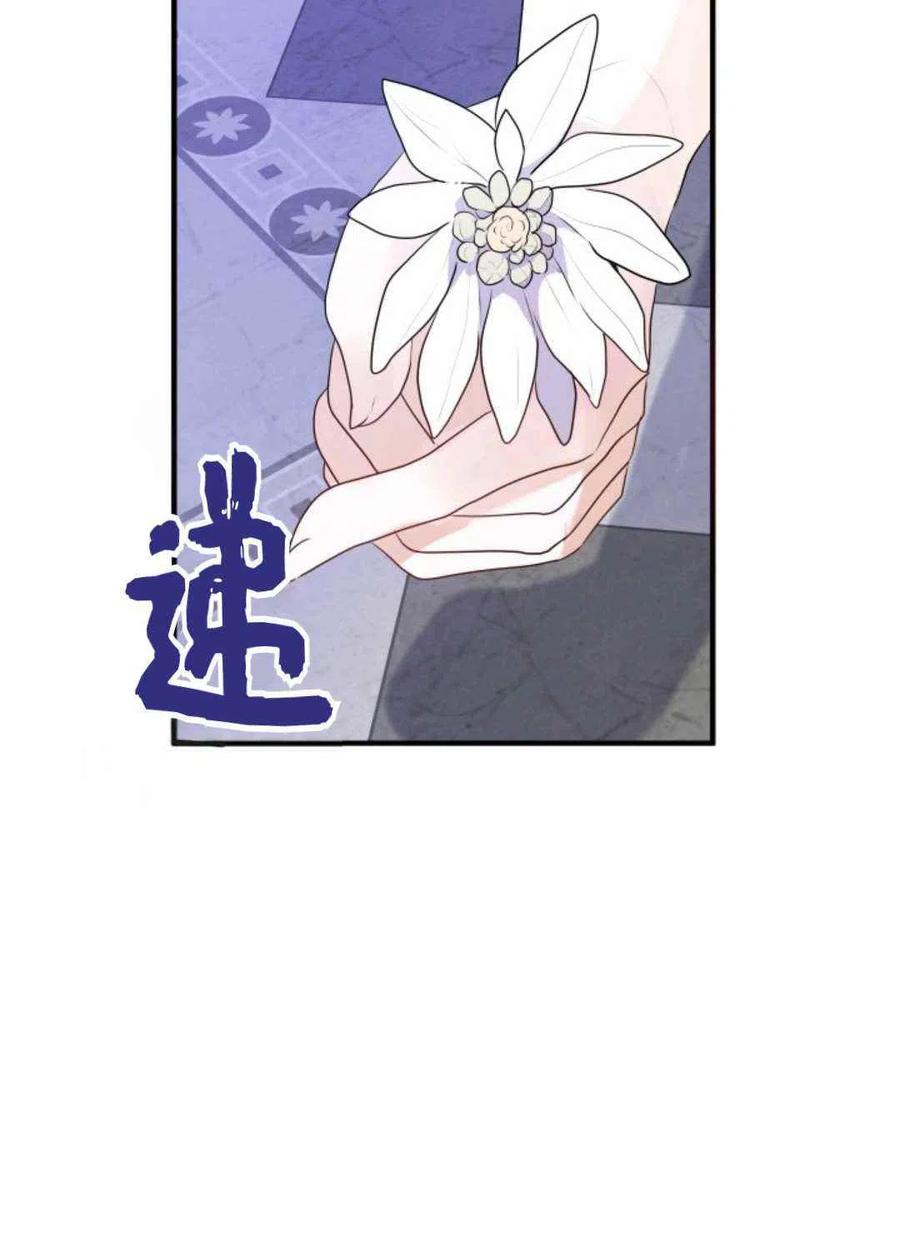 第9话5