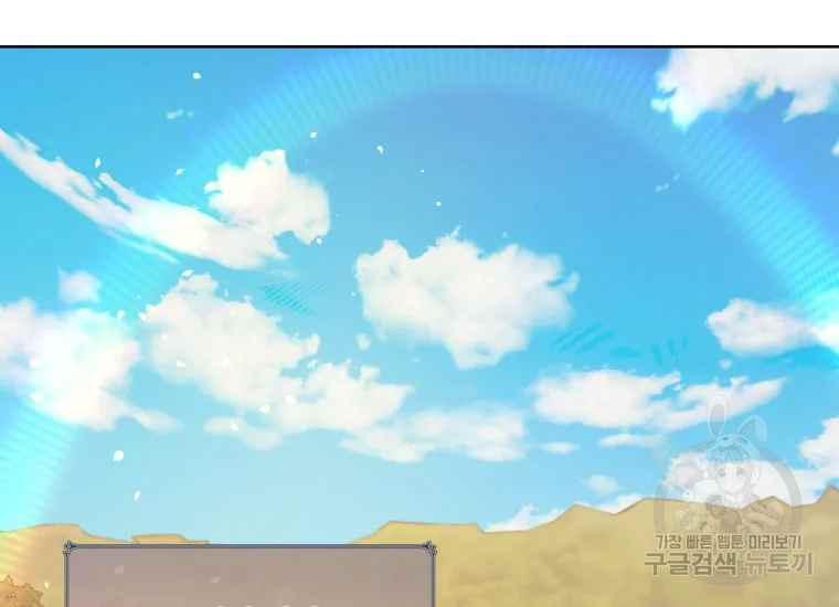 第38话21