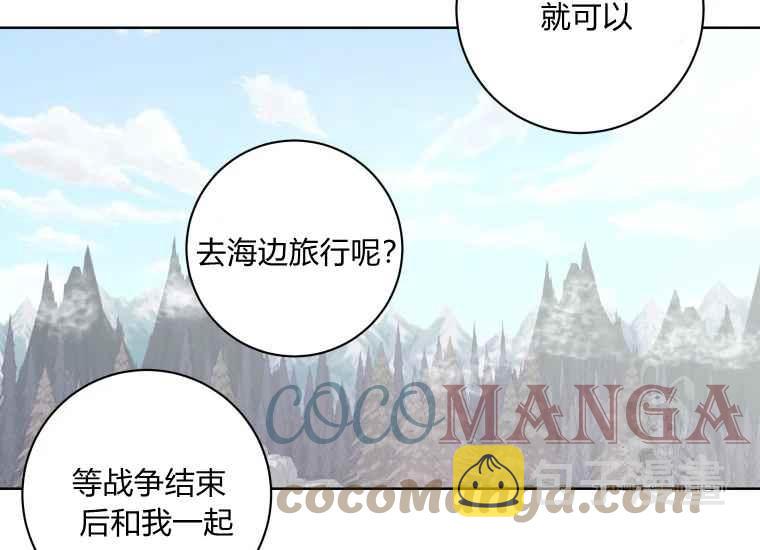 第39话8