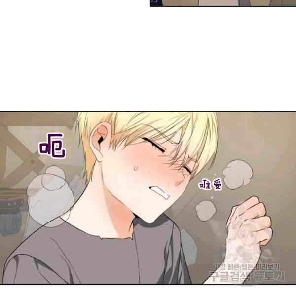 第31话78
