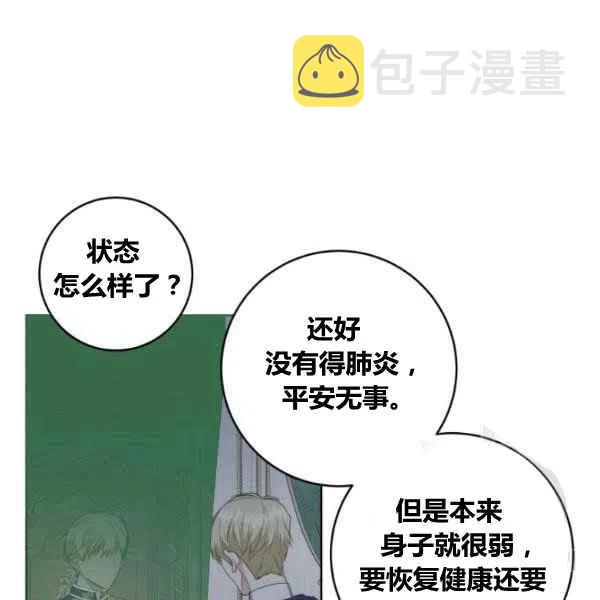 第27话43