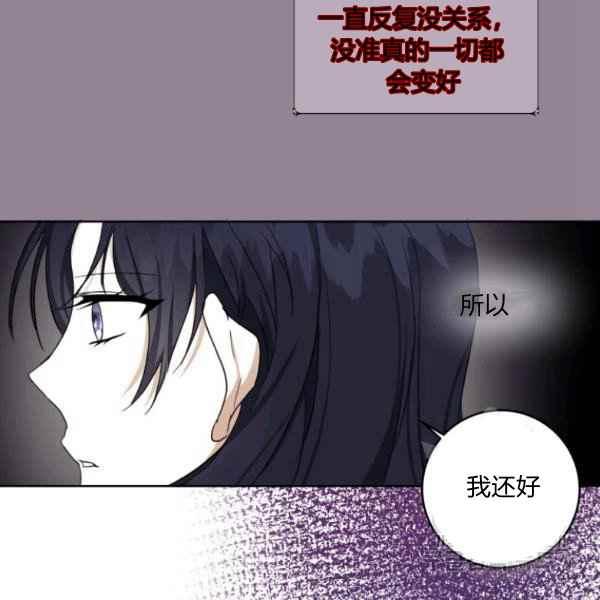 第30话86