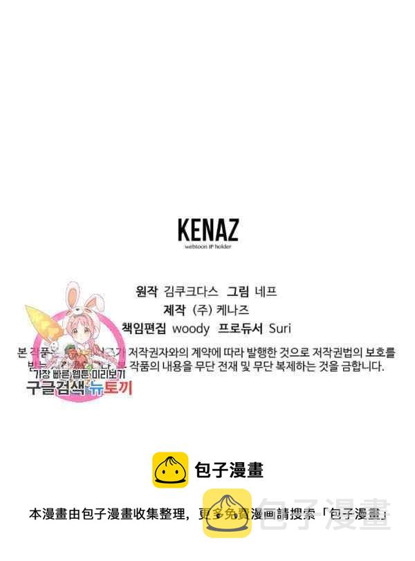 第33话98