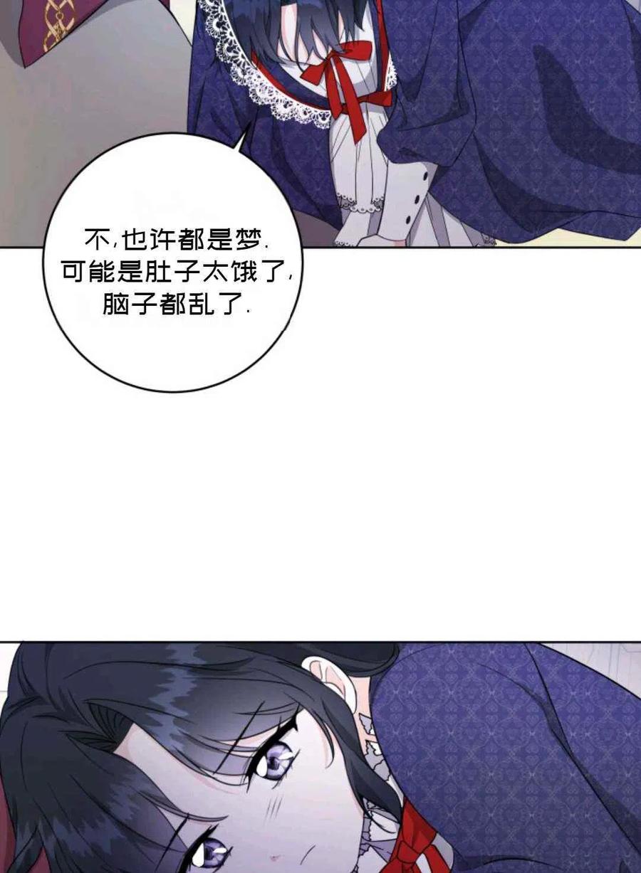第24话19