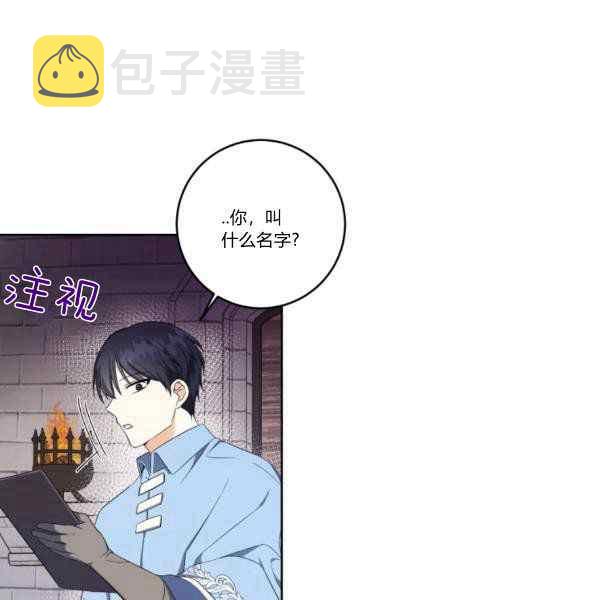 第33话7