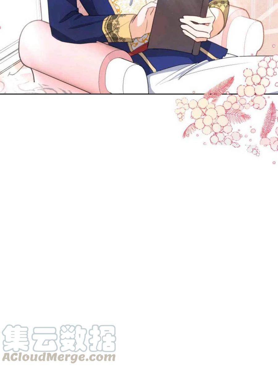 第5话21