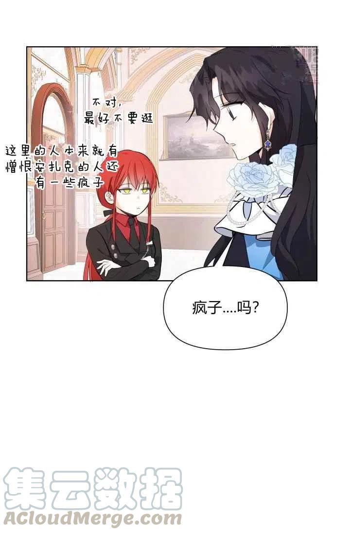 第3话3