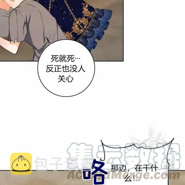 第31话80