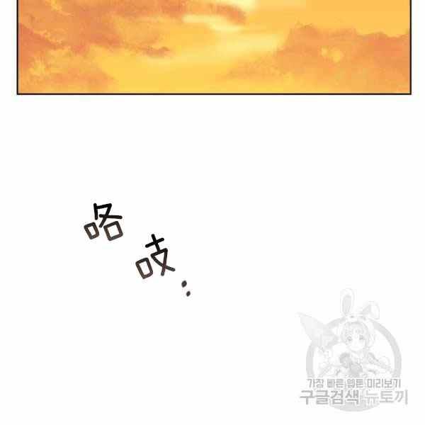 第28话54