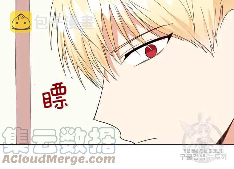 第45话12