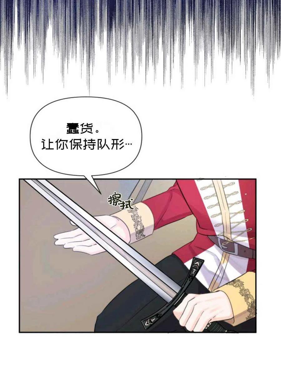 第14话71