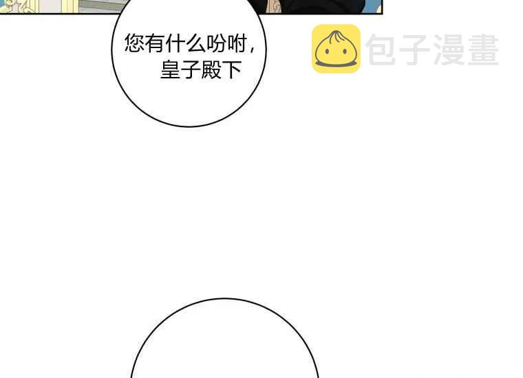 第39话97