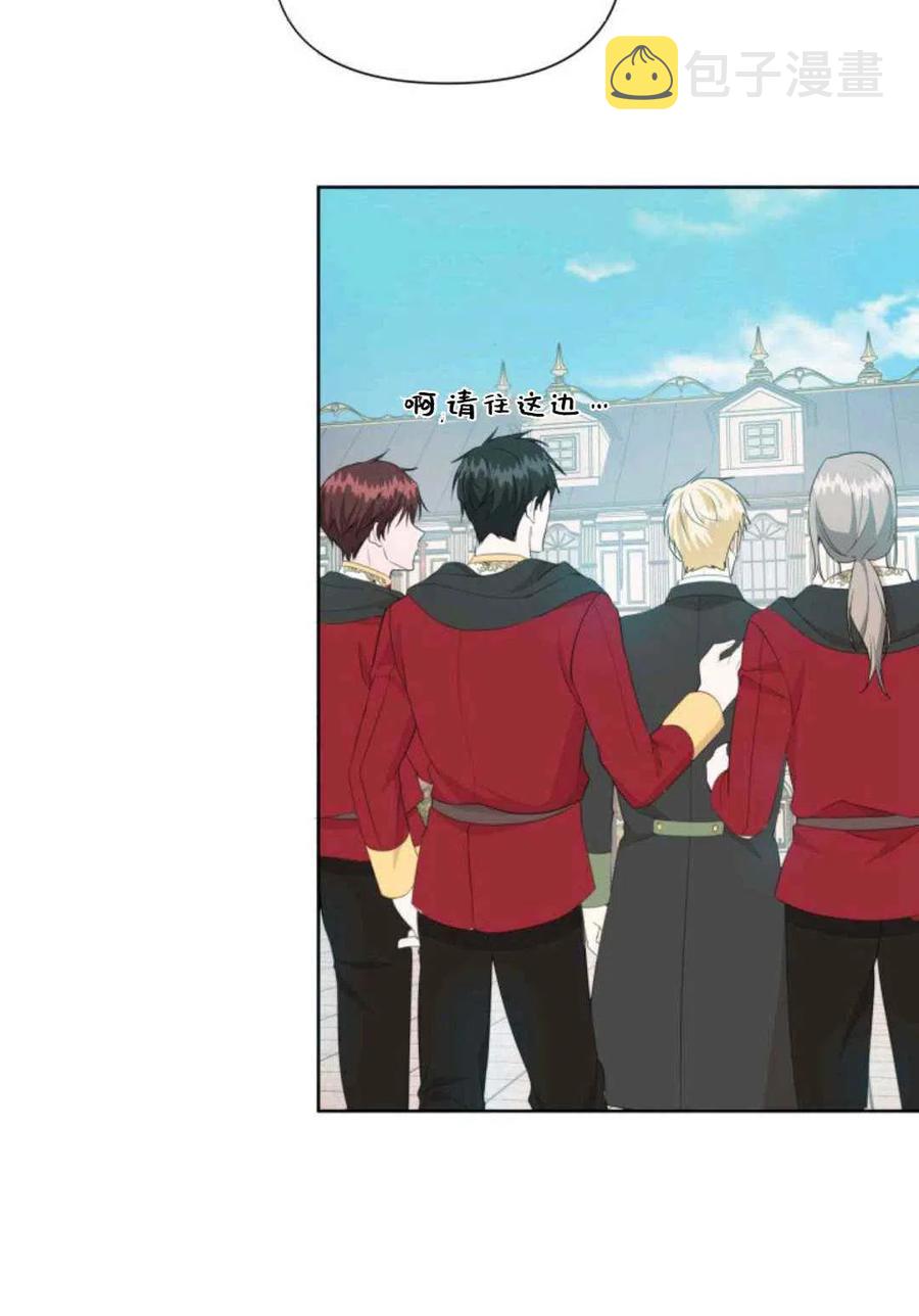 第17话69