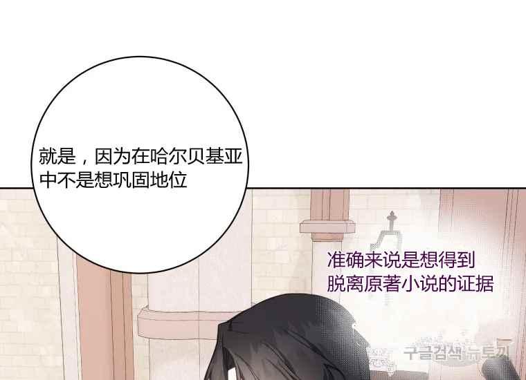 第42话114