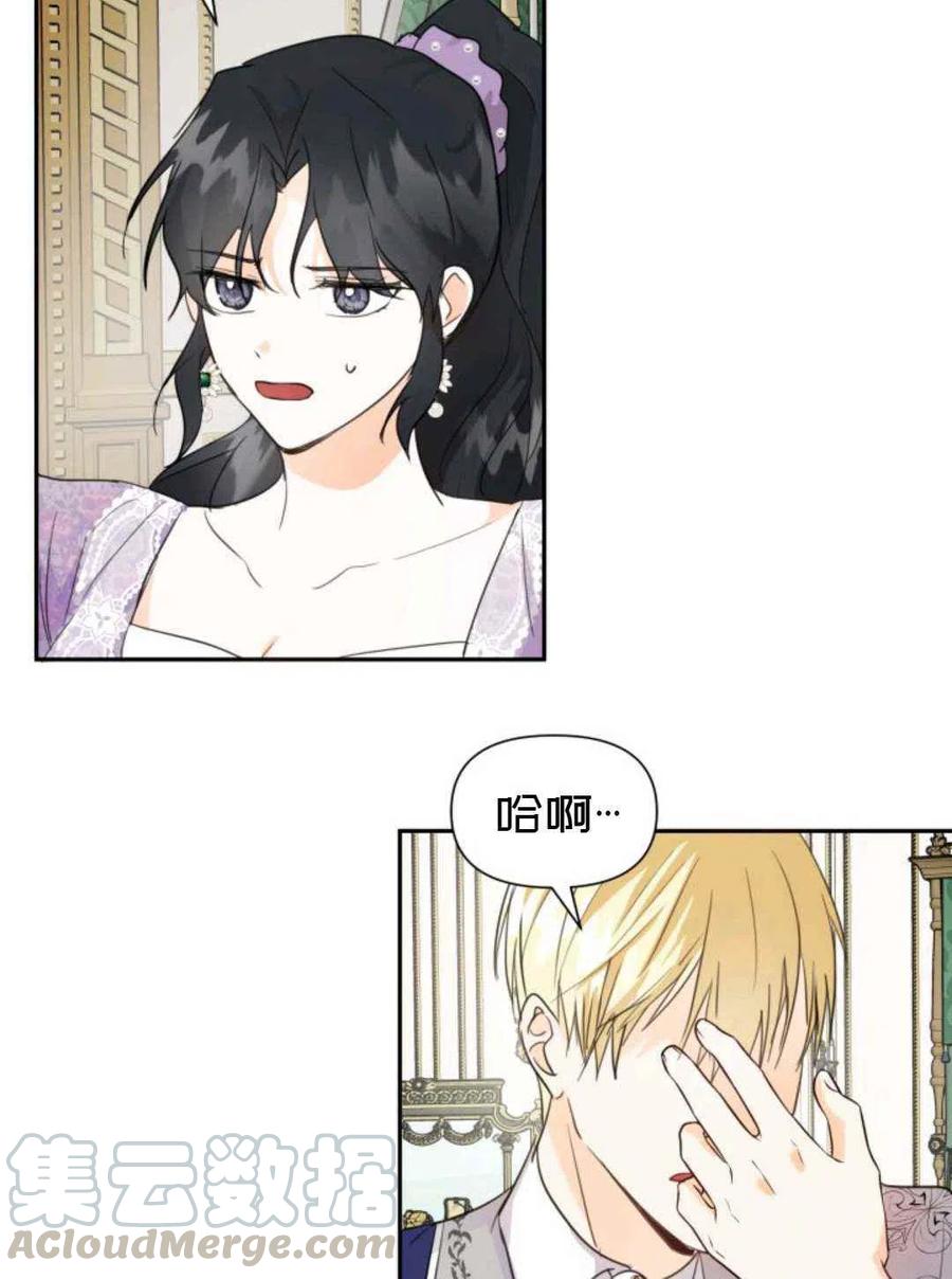 第8话24