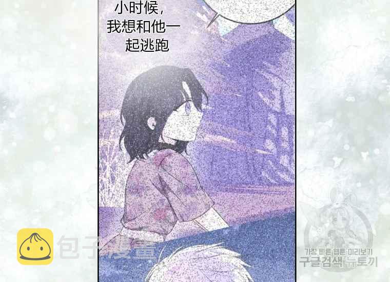 第39话30