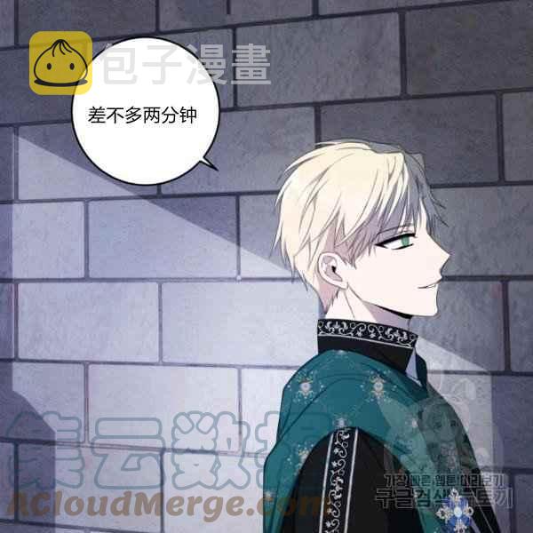 第37话20