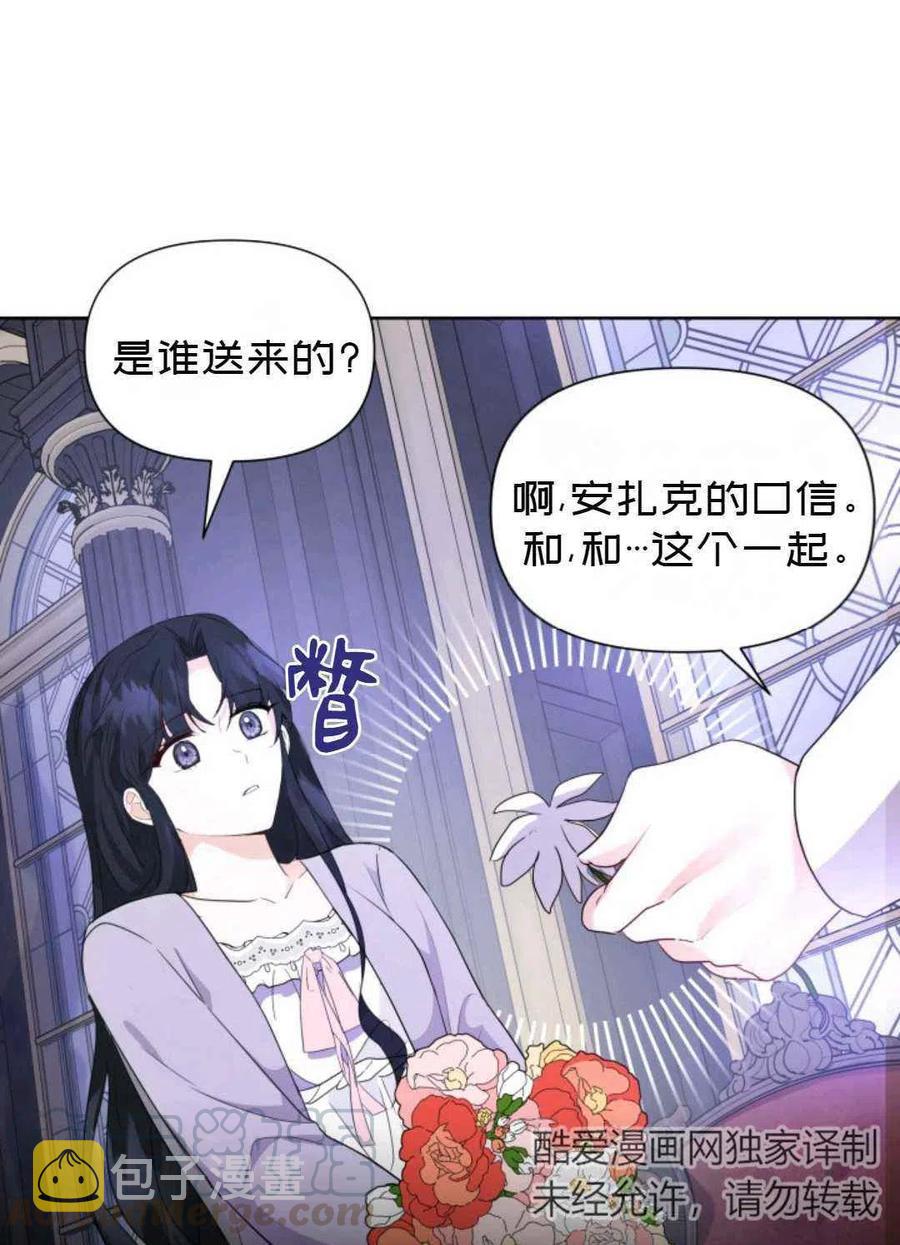 第9话6